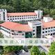 公教警消人員優惠專案